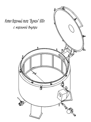 Варочный котел типа "Вулкан"